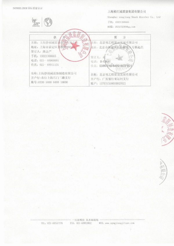 海南昌江核電站項(xiàng)目橡膠接頭案例解析