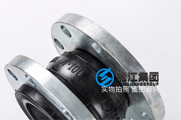 ESP EN109-1 西班牙標準橡膠膨脹節 ESP EN109-1 西班牙標準橡膠膨脹節