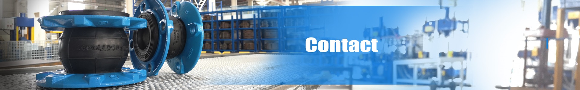 廣州地鐵13號線金屬軟管案例解析