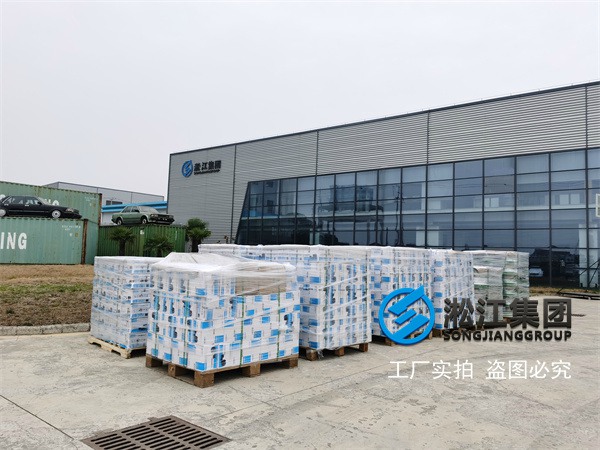 浙江250×200碳鋼法蘭，三元乙丙橡膠