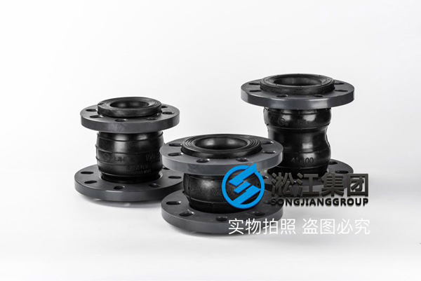 沈陽單球PVC法蘭橡膠軟接頭建設工程