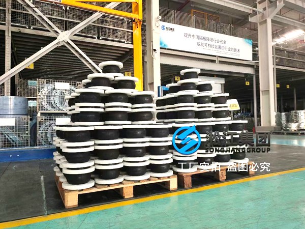 沈陽單球PVC法蘭橡膠軟接頭建設工程